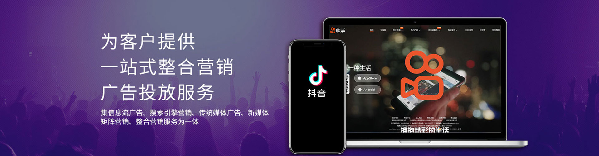勉县竞价广告
