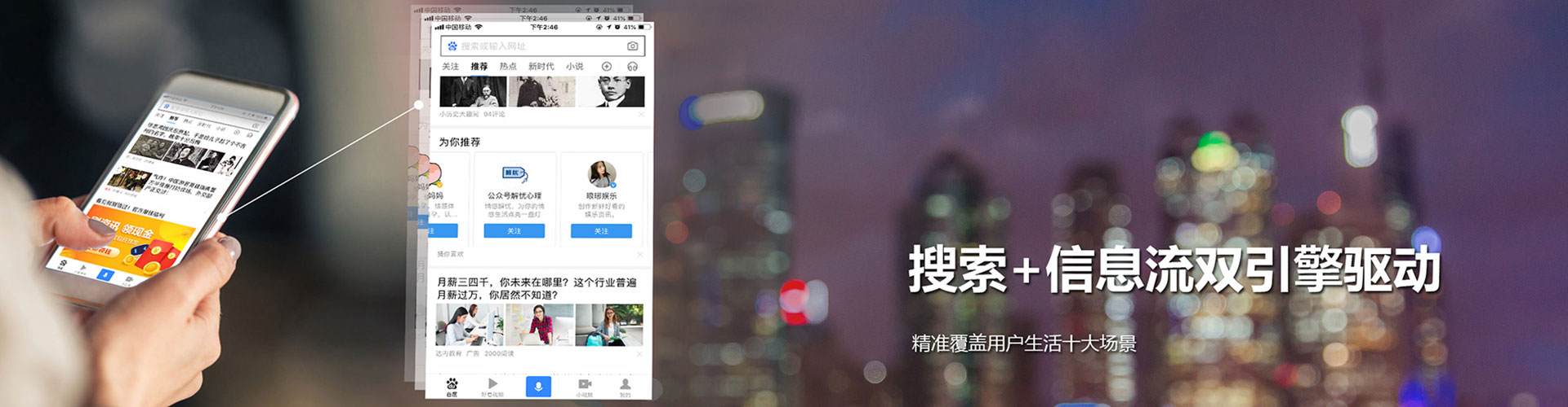 勉县竞价开户推广