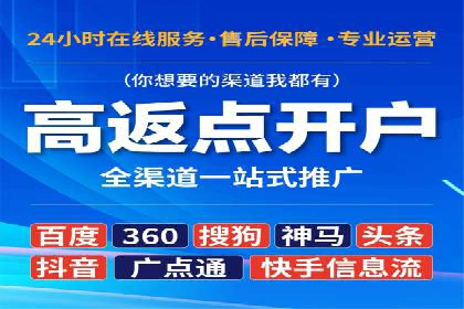 百度推广月费与品牌影响力提升