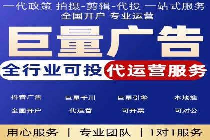 案例分享：SEM推广竞价代运营助力企业实现业绩目标