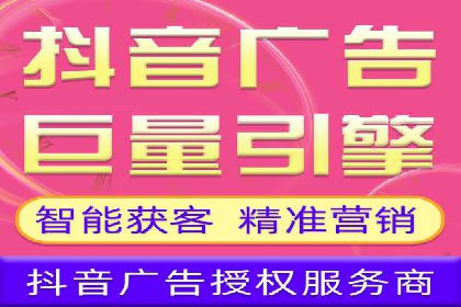 探索今日头条信息流广告的投放策略——以某品牌为例